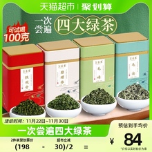 Зеленыйчай 2023 Новый чай Чай Чай сам пьет чай с волосяными почками 500 г