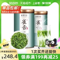 Green Tea Birds tongue tea 2021 New Tea Premium Maojian Bud Tea Guizhou Meitan Cui Bud 250g bulk alpine cloud