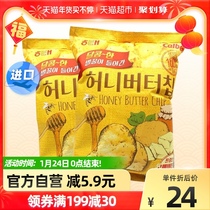 (Imported) South Korea Haitai Honey Butter Potato Chips 60g * 2 Bags of Longing Life Zhang Yixing Same Potato Chips