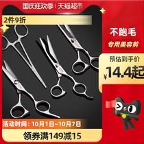 Pet Scissors Dog Shearing Special Dog Hair Trim Curved Cutter Beauty Tool Set Haircut Professional Dog Haircut