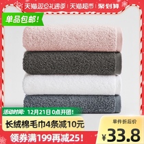 Sanli towel adult soft home couple absorbent thick face towel 4 wash face towel