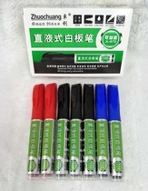 Zhuo Chuang 970 straight liquid whiteboard pen can be inked 10 per box
