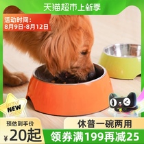 Huupu dog bowl Dog bowl Stainless steel pet cat bowl Large dog rice bowl Large cat eating bowl Dog rice bowl