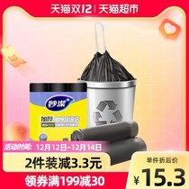 Miaojie portable drawstring point broken rope closure garbage bag large thickening 20% not easy to break 15 x 3 rolls