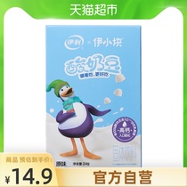Yili New Food Machine Probiotics Yogurt Soy Bean 24g Original Soy Yogurt Bean Baby Children Healthy Snacks