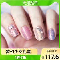 Miss Candy candy Miss Fast Dry Lasting Health Chia Oil Love Romance Starry Sky Unicorn Gift Box 7ml * 4 Bottles