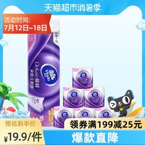 Vinda roll paper toilet paper Cotton tough 4-layer 121gX12 roll three-dimensional embossed core roll paper new and old replacement delivery