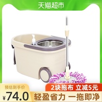 Mrs Le large rotating mop bucket Free drying dewatering double drive mop throwing water mopping floor absorbent mop 1 set