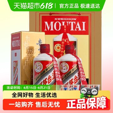 2023年飞天茅台53度500ml-2023年飞天茅台53度500ml促销价格