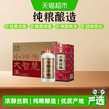 小糊涂仙500ml整箱-小糊涂仙500ml整箱促销价格、小糊涂仙500ml整箱品牌