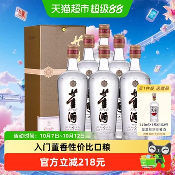 贵州董酒54度家庭装-贵州董酒54度家庭装促销价格、贵州董酒54度家庭装