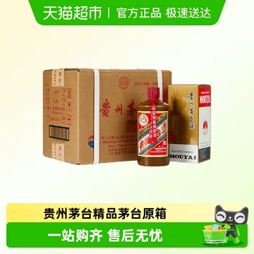 2016年茅台酒53度飞天-2016年茅台酒53度飞天促销价格、2016年茅台酒53