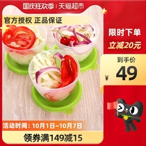 Tupperware fresh fruit cold storage box plastic sealed storage refrigerator fresh snack box 430ml * 3