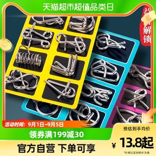 Jiulianhuan 小学生向け子供知育玩具、子供の知的なロック解除リングロックとロック解除 30 個セット Luban ロック Kongming ロック