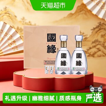 国缘四开42度500ml-国缘四开42度500ml促销价格、国缘四开42度500ml品牌
