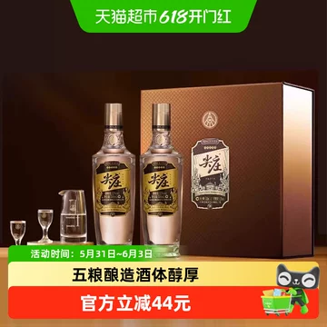 五粮液52度浓香型白酒-五粮液52度浓香型白酒促销价格、五粮液52度浓香
