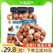 Each fruit time open hand peeling hazelnuts 400g canned nuts dried fruits Office snacks Northeast specialty Tieling