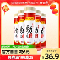 Chen Keming Noodles North Jindao Noodles Convenient Instant Jindao Smooth Instant Pasta 800g * 5 Cartridge Stocking