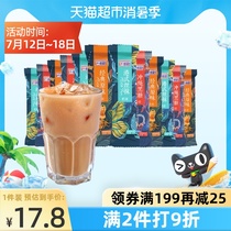 Qianhe House classic original mixed milk tea 25g*12 bags instant strip set Li Xiaodun milk tea together single snack