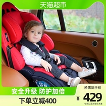 dodoto car child safety seat baby car seat belt version 9 months-12 years old baby universal 668