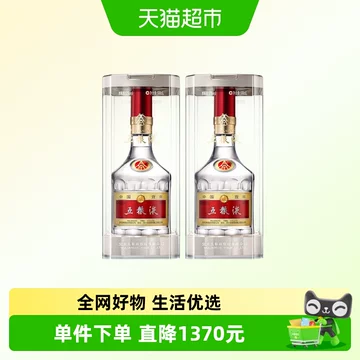 2019年五粮液52度-2019年五粮液52度促销价格、2019年五粮液52度品牌- 淘宝