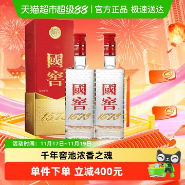 酒国窖1573-酒国窖1573促销价格、酒国窖1573品牌- 淘宝