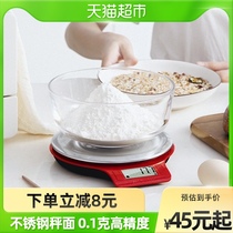 Xiangshan electronic scale food scale household kitchen scale baking scale 0 1G scale food called precision electronic called EK813