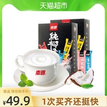  Nanguo Hainan specialty pure coconut powder 160g×2 boxes Coconut milk instant drink Coconut milk Coconut milk natural powder powder