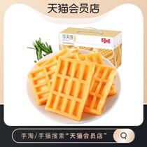 Baiche Waffle 1kg Box Nutritious Breakfast Cake Food Hand Tear Bread Net Red Snacks Pastry Whole Box