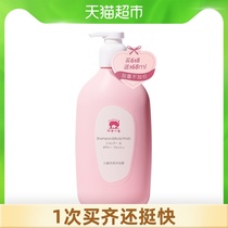Red baby elephant childrens shower gel Shampoo two-in-one 786ml×1 bottle Baby bath Baby wash special