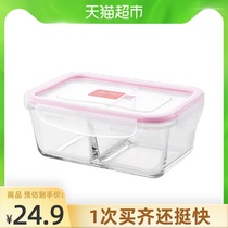Jeko fresh-keeping box Lunch box Microwave oven special glass sealed separation lunch box Fruit box bowl office workers can be heated