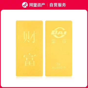 黄金足金999-黄金足金999促销价格、黄金足金999品牌- 淘宝