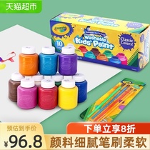 Painting music finger painting paint set Non-toxic washable 10 colors 3-year-old kindergarten printing clay childrens small gift