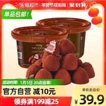 Buke Truffle Dark Chocolate 408g * 2 Leisure Childrens Snacks Candy for Girlfriend (Cocoa Butter)