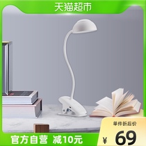 Philips LED Table Lamp Cool Man Snow Crystal White Students Reading Bedside Desk Dorm Eye Protection Learning Light Writing Lamp