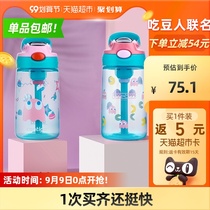 contigo Condick Pac-Man Series Suction Cup Childrens Cup Baby Kindergarten Kettle 400ml * 1