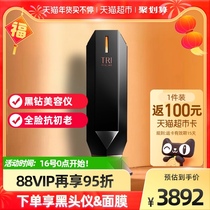 TriPollar first PR Israel RF radio frequency beauty instrument Black Diamond child face machine Stop Vx lift tight v face