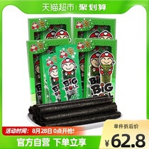 (Imports) Thai Boss Tsai Hai Tzu Classic Crisp Sea Moss Rolls 27g * 4 boxes of ready-to-use purple vegetables casual snacks