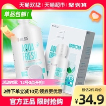 Haichang Herbal Tory Contact Myopia Glasses Care Solution Size Bottle 500ml Bottle 120ml Bottle