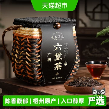 六堡茶黑茶-六堡茶黑茶促销价格、六堡茶黑茶品牌- 淘宝
