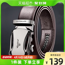 Seven Wolves Mens Leather Strap Head Layer Cow Leather Automatic Buckle Girdle Men Business Casual Mens Leather Designer Pants Strap