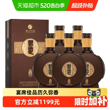 新品・未開封　貴州窖藏習酒1988 中国白酒500ml ➕一本 习酒窖藏1988整箱-习酒窖藏1988整箱促销价格、习酒窖藏1988整箱品牌- 淘宝