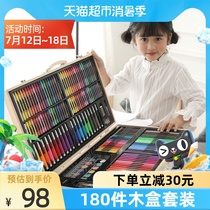 Music Association childrens watercolor pen 180 pieces of wooden box 1 box color crayon painting set washable gifts for boys and girls