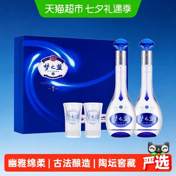 梦之蓝水晶版500ml-梦之蓝水晶版500ml促销价格、梦之蓝水晶版500ml品牌