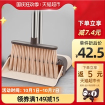 Good daughter-in-law put dustpan set household broom foldable storage with scraping teeth non-stick hair artifact 1 set of broom