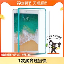 shan mo ipad2021 membrane air3 2 New Tablet 10 2 inch mini5 4 Apple 9 7pro10 5