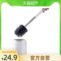 Baojia Jie toilet brush no dead corner wall wall washing toilet brush long handle to dead corner hanging wall home toilet
