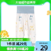(Single Product) Baby Autumn Pants Spring Autumn Pure Cotton Baby Thin pants Pants Bottom Pants Children High Waisted Belly Pants
