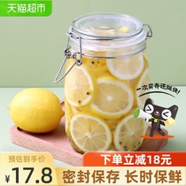 Sealed tank food grade glass storage tank with lid soak jar pickle altar food storage fresh storage tank