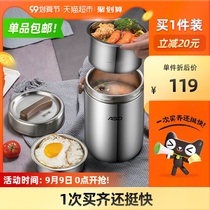 Aishida heat preservation pot three layer insulation barrel lunch box 304 stainless steel 2L bento box vacuum insulation lunch box